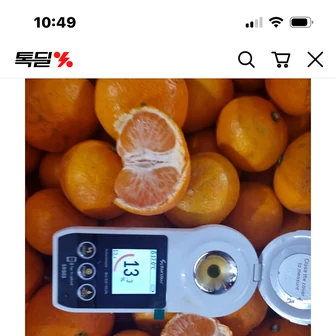 톡딜) 제주 타이벡감귤 13브릭스 9790원 무배