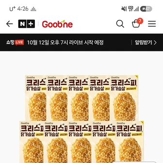 굽네)크리스피 닭가슴살 콘치즈 바사삭 10팩 17,900원