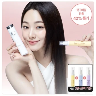 [공홈]알록 스킨맥스+ 세럼 3종 첫구매딜 (125,000원/무배)