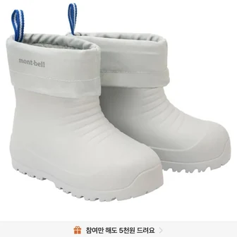 조공용 아가용 몽벨 로건부츠 5.4만원