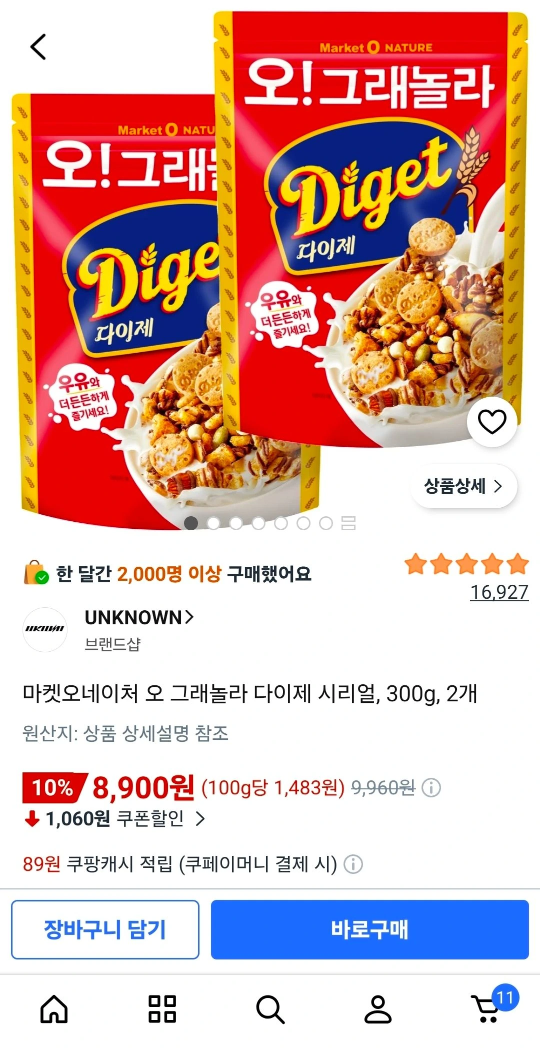 오 그래놀라 다이제 시리얼, 300g, 2개