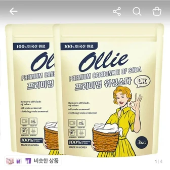 프리미엄 워싱소다, 3kg, 2개