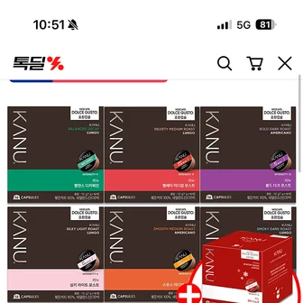 카카오톡딜) 카누 돌체구스토 캡슐커피 48캡슐+윈터 스노우 16캡슐증정 총 64캡슐 18,720원