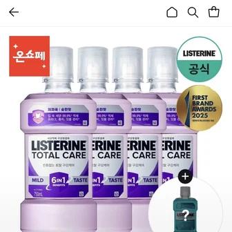 [롯데온] 리스테린 토탈케어 750ml 4개입 특가+쿨민트250ml+케어베어 키링 (18,880원/무료)