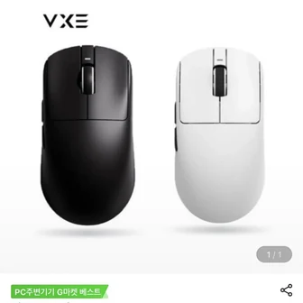VXE R1 N 무선 게이밍 마우스
