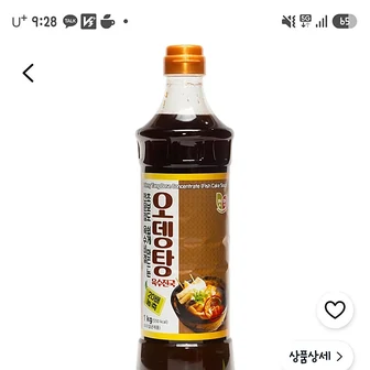 쿠팡) 첫맛 오뎅탕 육수 진국 1kg 3,450원