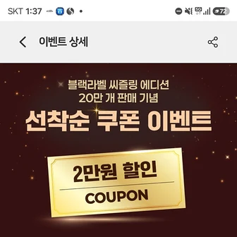 아웃백) 10만이상 2만할인 쿠폰 받으세요!