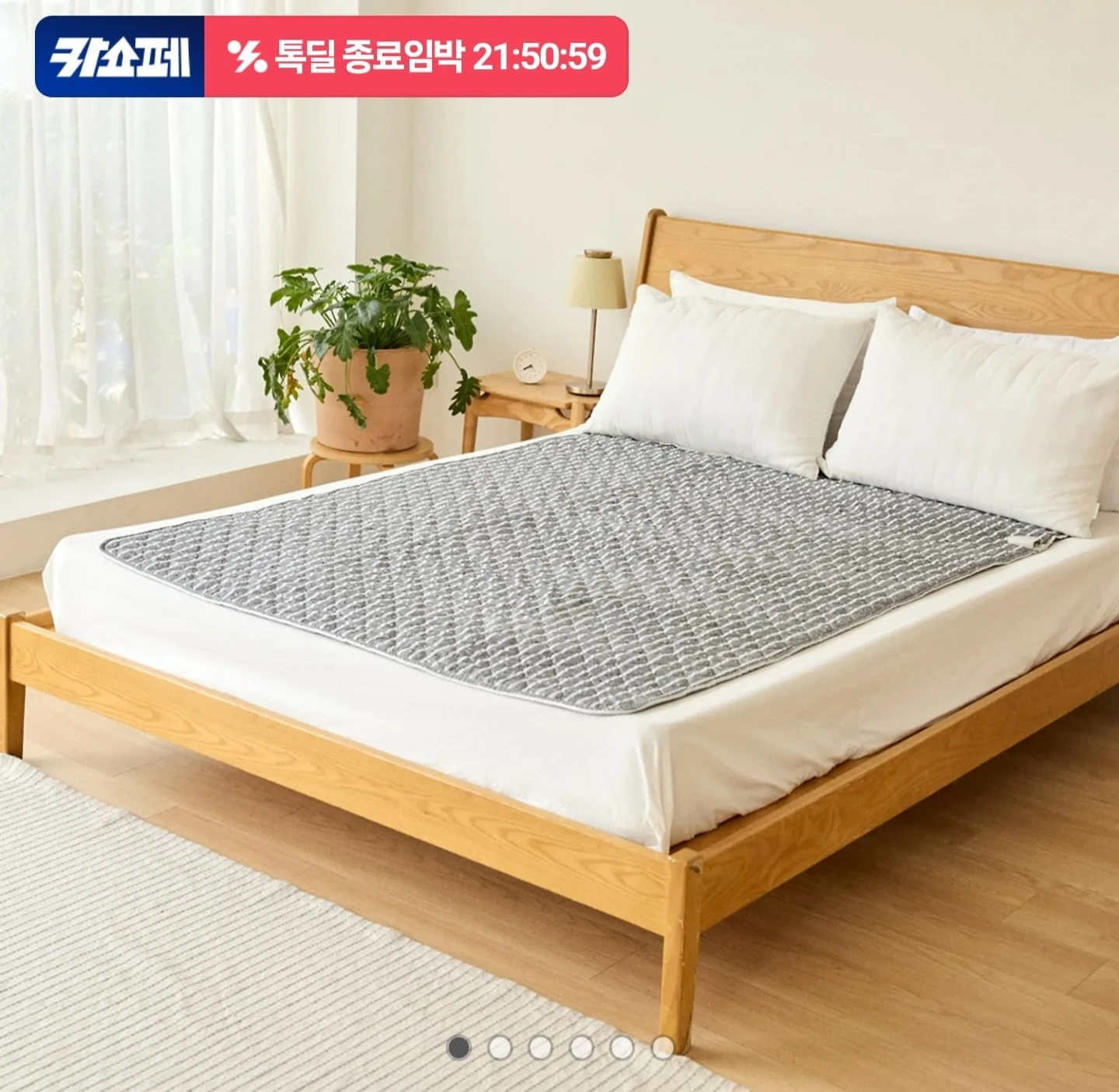 [카카오] 한일의료기 26년제조 오브휴 워셔블 이중열선 탄소 전기요 (22,410원~/...