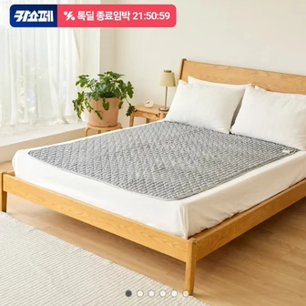 [카카오] 한일의료기 26년제조 오브휴 워셔블 이중열선 탄소 전기요 (22,410원~/...