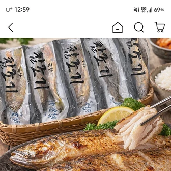 지마켓) 국내산 참조기 10미 2미씩 개별포장 20,400원 무료배송