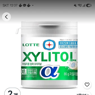 쿠팡)롯데자일리톨 알파 오리지날, 86g, 2개 4,460원