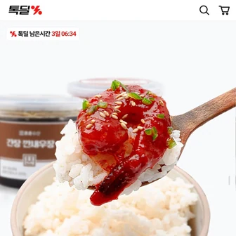 [톡딜] 깐새우장 간장 + 양념 + 매운 각300g 3통 (19,900원/무료)