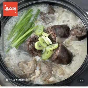 유비푸드 원조 병천식 순대국 610g x 5팩 13,640원