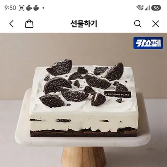 카톡선물) 투썸플레이스 아박 홀케이크 카카오머니 24900원