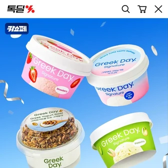 그릭데이 그릭요거트시그니처4+라이트4+그릭요거트볼 증정