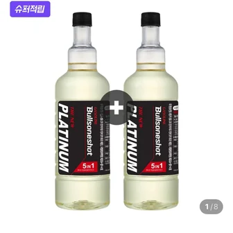 불스원샷 더 뉴 플래티넘 500ml 1+1 휘발유,경유 택1