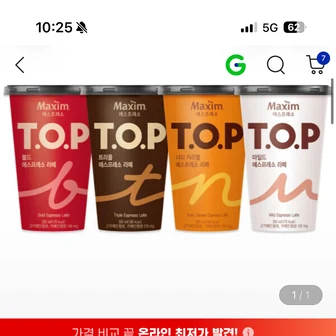 TOP 컵커피 볼드라떼300ml*20