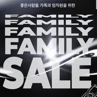 (~94%) YES, 보디가드 등 / 빤쓰, 브라 등 할인 행사