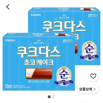 쿠크다스 쵸코케이크, 202g, 2개