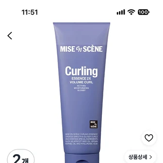 쿠팡) 미쟝센 컬링 에센스 2X 볼륨 컬 크림, 250ml, 2개 14,350원