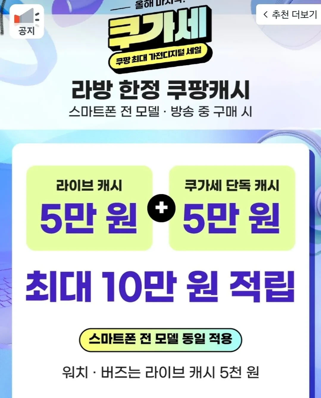 19시까지만 갤럭시 폴드8 256gb 체감179