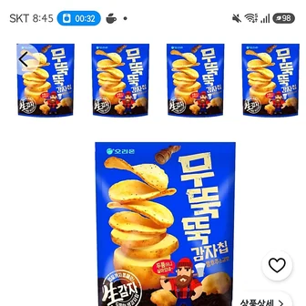 쿠팡)오리온 무뚝뚝 감자칩 통후추소금맛, 106g, 5개 9,450원