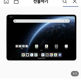 [기타] 올도큐브 iPlay70 Ultra Pad 2.8K 태블릿 12+256GB