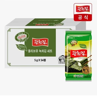 광천김 올리브유 녹차 도시락김 5g 54봉(1박스)