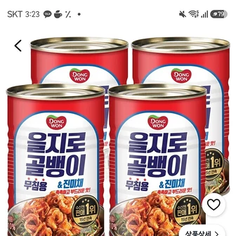 쿠팡)동원 을지로 골뱅이 무침용, 300g, 4개 20,330원