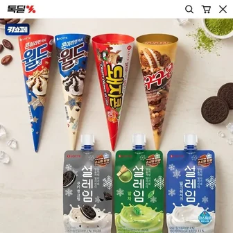 월드콘 구구콘 돼지콘 설레임 8+8+8 24개 골라담기