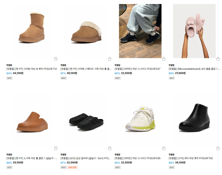핏플랍 ~90% 할인 스니커즈, 뮬 다양