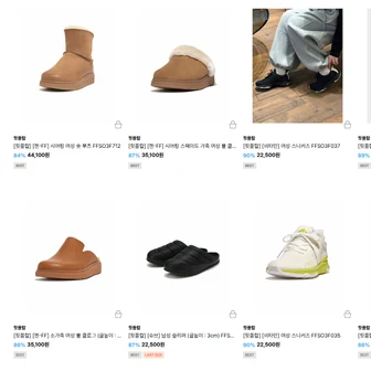 핏플랍 ~90% 할인 스니커즈, 뮬 다양