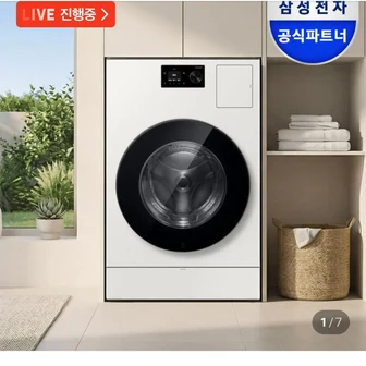 삼성 WD80H25BHY 비스포크 AI콤보 세탁25kg 건조18kg 26년형 일체형