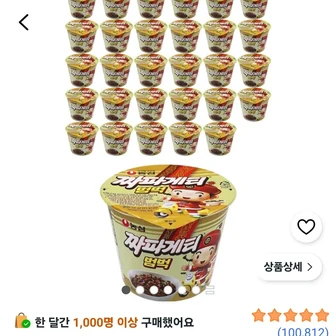 짜파게티 범벅 70g, 30개