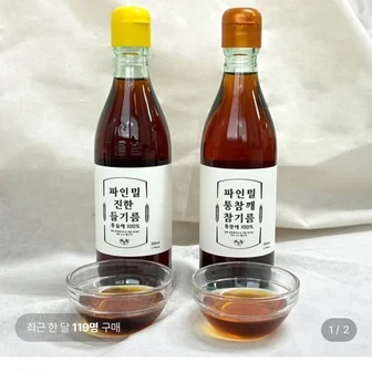 [롯데온] 전통압착 통깨 100% 참기름 350ml 1+1 (11,880원/무료)