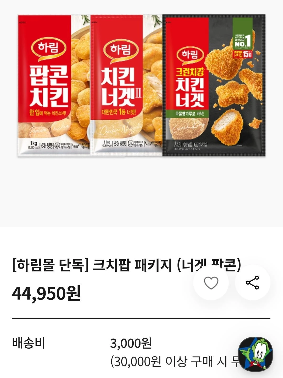 [자사몰] 하림 크런치킹 치킨너겟1kg + 치킨너겟2 1kg +팝콥치킨 1kg (페이코 24,514원/무료)
