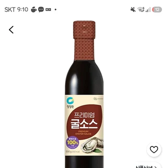 쿠팡)청정원 프리미엄 굴소스, 500g, 1개 2,970원