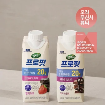 셀렉스 프로핏 드링크 22개