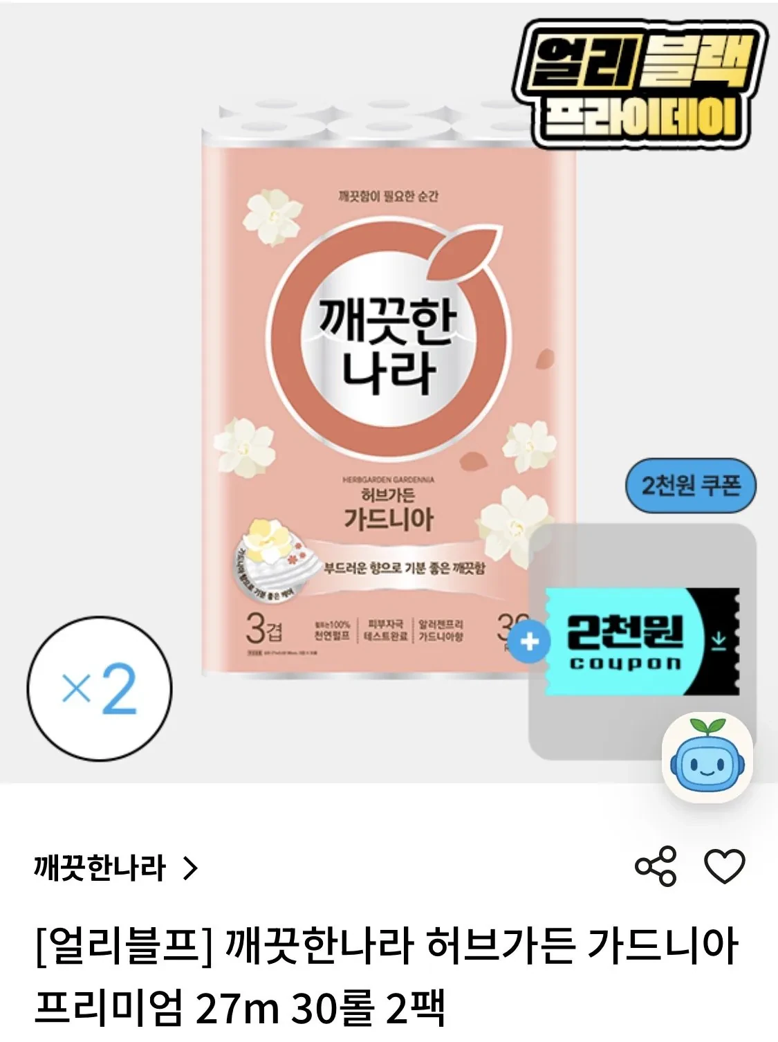 깨끗한나라 허브가든 가드니아 프리미엄 27m 30롤 2팩