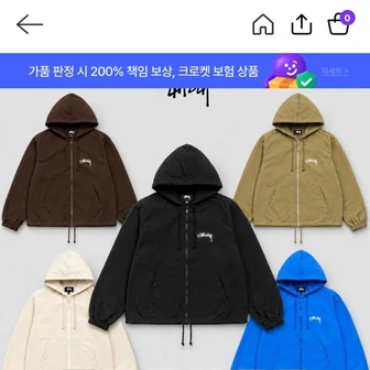 관부가세포함-스투시 웍스드 코튼 비치쉘 바람막이 자켓 5컬러 26.9