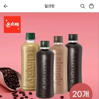 빙그레 아카페라 심플리 커피 400ml 20펫