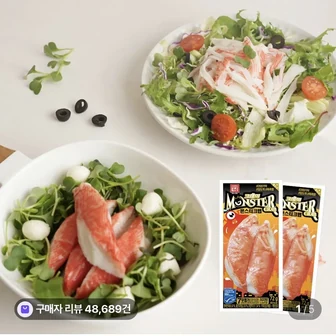 한성기업 몬스터크랩 72g, 15개