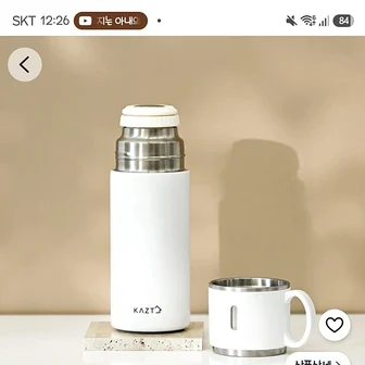 쿠팡끝)가쯔 머그컵 보온보냉 스텐 텀블러 8,640원