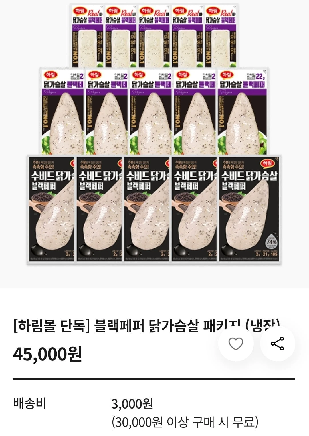 [하림몰] 블랙페퍼 닭가슴살 패키지 총 15팩 (페이코 24,480원/무료)