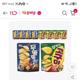 11번가 오리온 무뚝뚝감자칩 60g,+무뚝뚝 고구마칩 56g 각5개 (총10개) T멤버십+카카오페이 결제 12610원