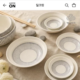 행남자기 라인듀오 2인 홈세트 14P, 19,900원