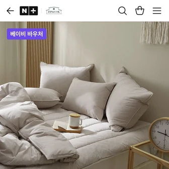 [네이버]사계절 토퍼 침대패드 ss (49,900원/무배)