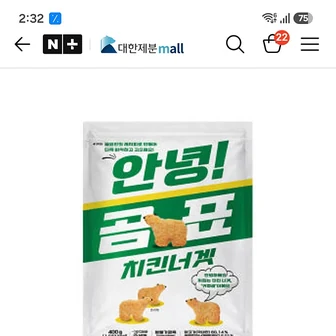 네이버 대한제분몰)곰표치킨너겟 400×3 9.900