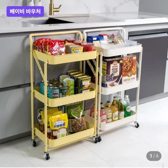 [네이버] 이동식 3단 철제 접이식 트롤리 (15,600원/무료배송)