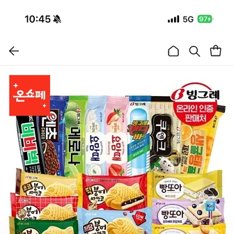 롯데온) 빙그레 붕어싸만코/빵또아 등 20개+아이스크림 바 20개 25,900원